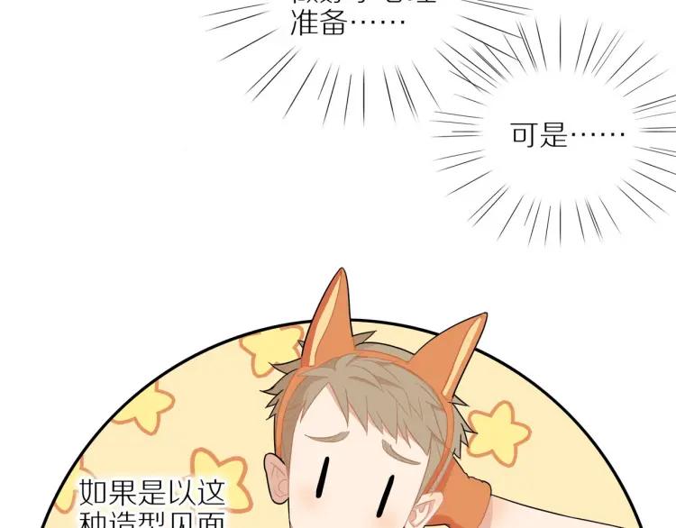 第44话 时机不对18