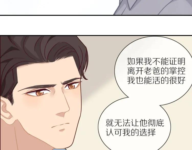 第50话 胡思乱想16