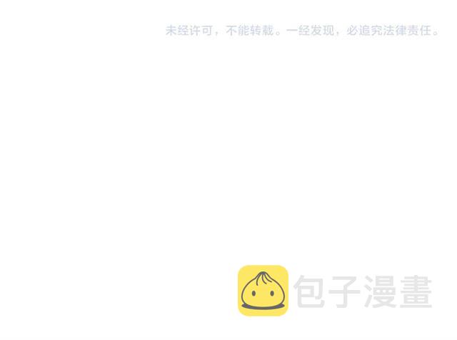 第77话 暗恋的历史？59