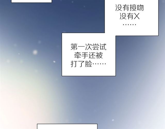 第88话 走进你的生命67