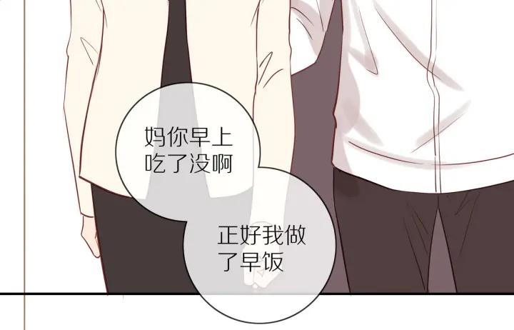 第67话 突袭检查？53