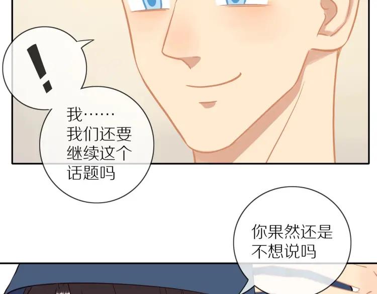 第66话 慌乱的早晨37