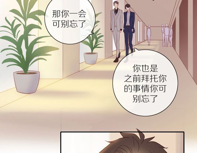 第80话 分外眼红6