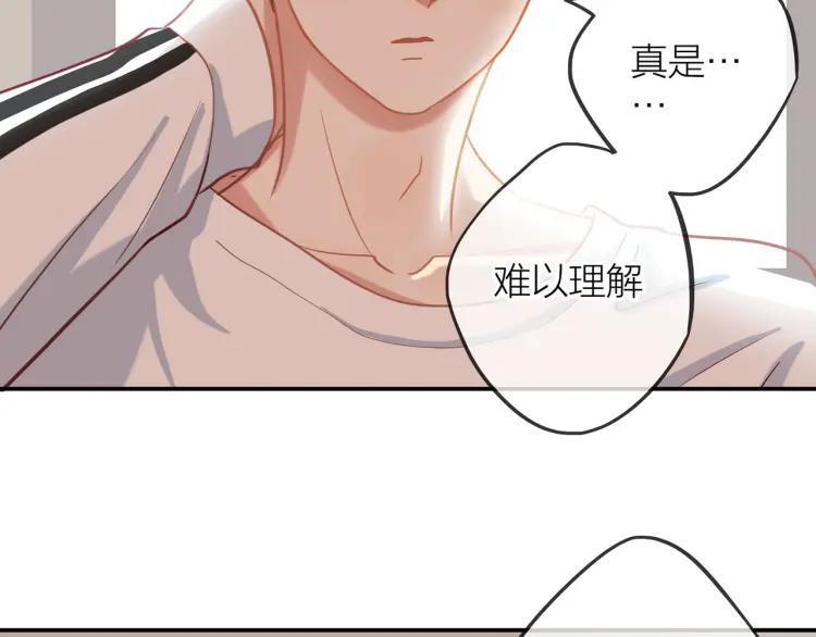 第15话 一见钟情21