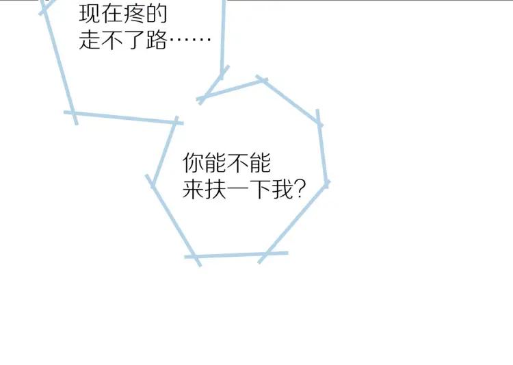 第64话 撒娇7