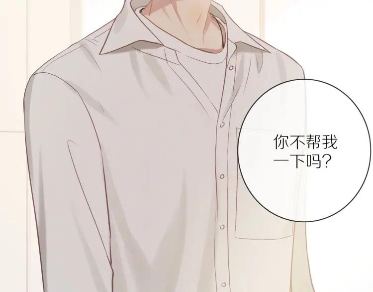 第65话 满意3
