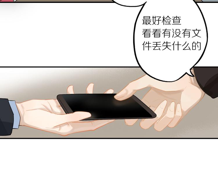 第6话 请你负责33