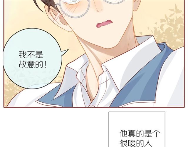 第78话 青葱岁月37