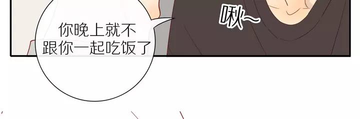 第96话 小傅的焦虑27