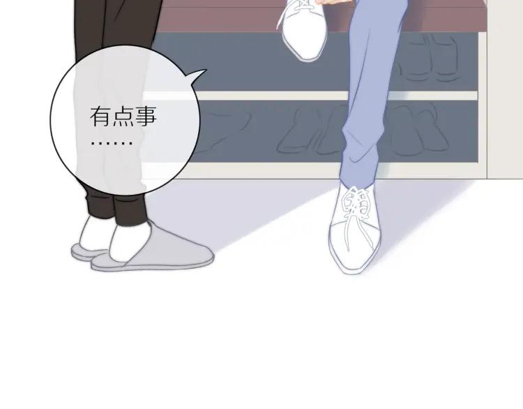 第60话 戒指10