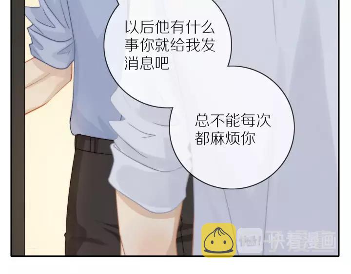 第72话 误会45