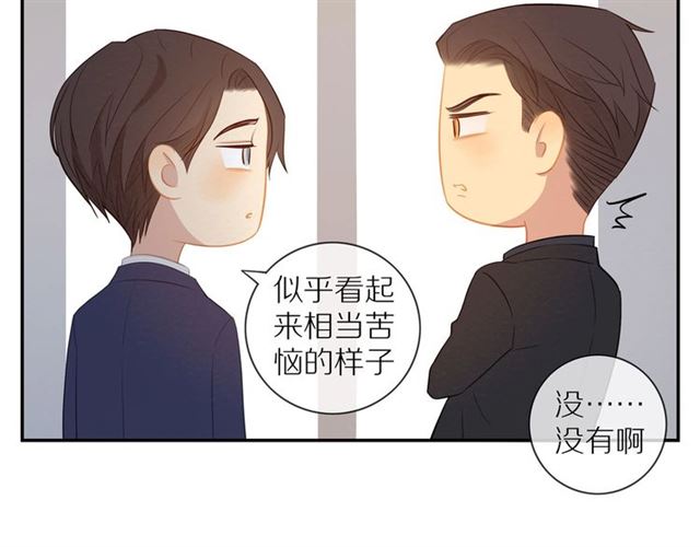 第75话 可疑！24