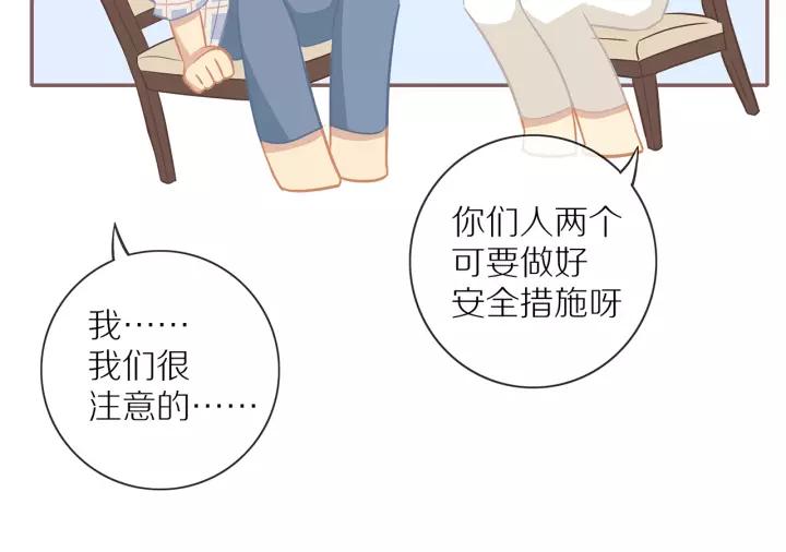 第70话 各回各家42