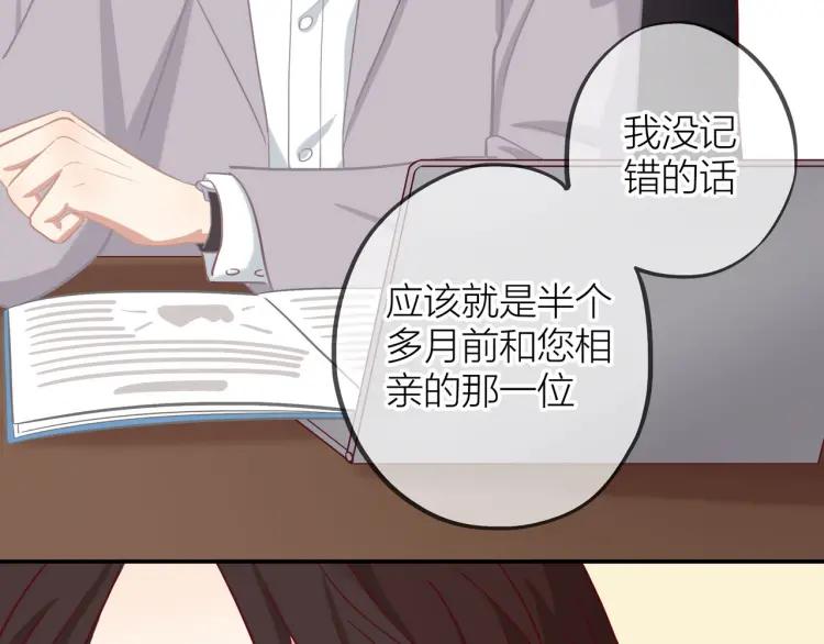 第18话 我很高兴82
