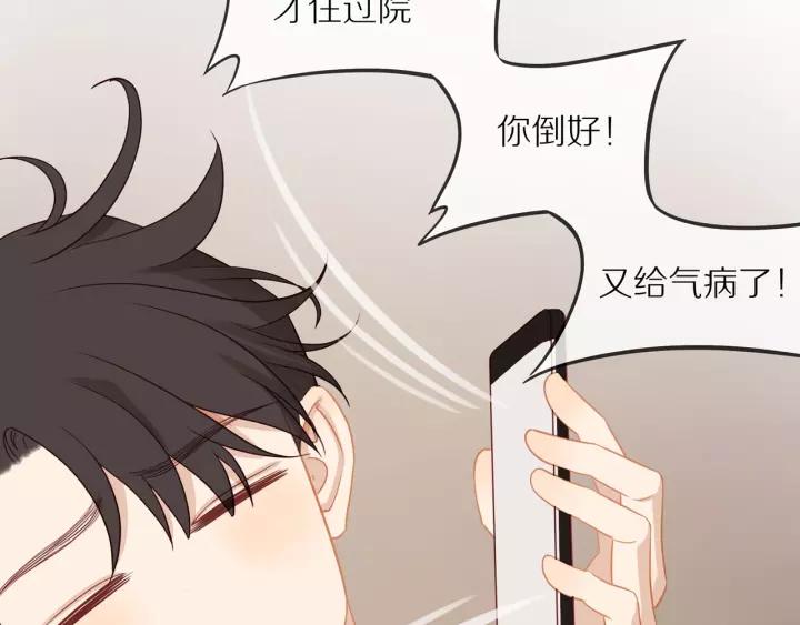第69话 准备55