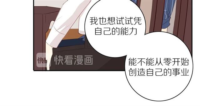 第87话 家人25