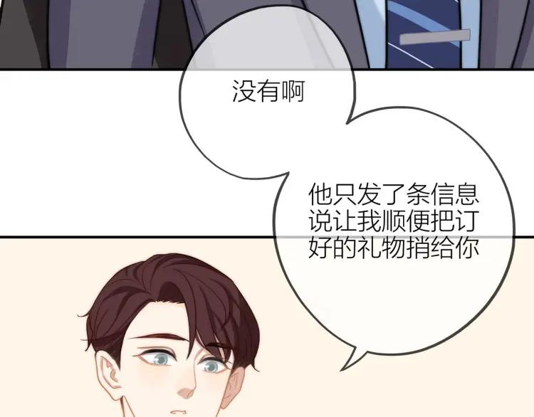 第35话 想念10