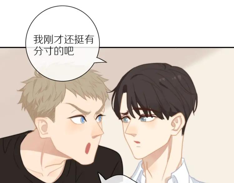 第53话 临走之前36