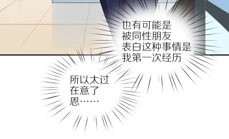 第44话 时机不对51