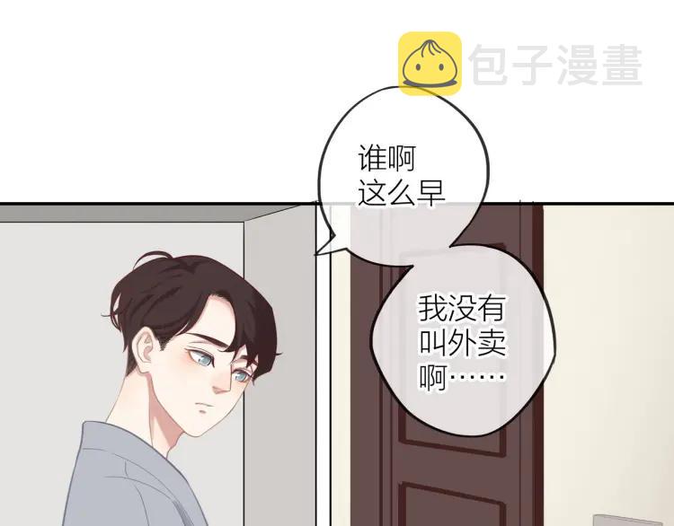 第16话 真心测试122