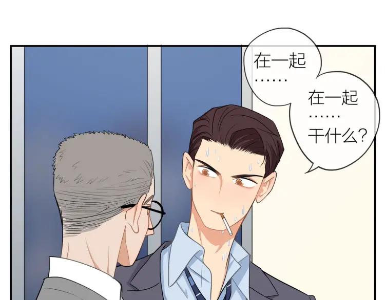 第41话 接吻大赛46