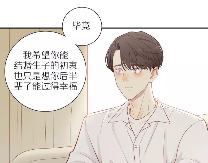 第93话 妈妈的妥协28