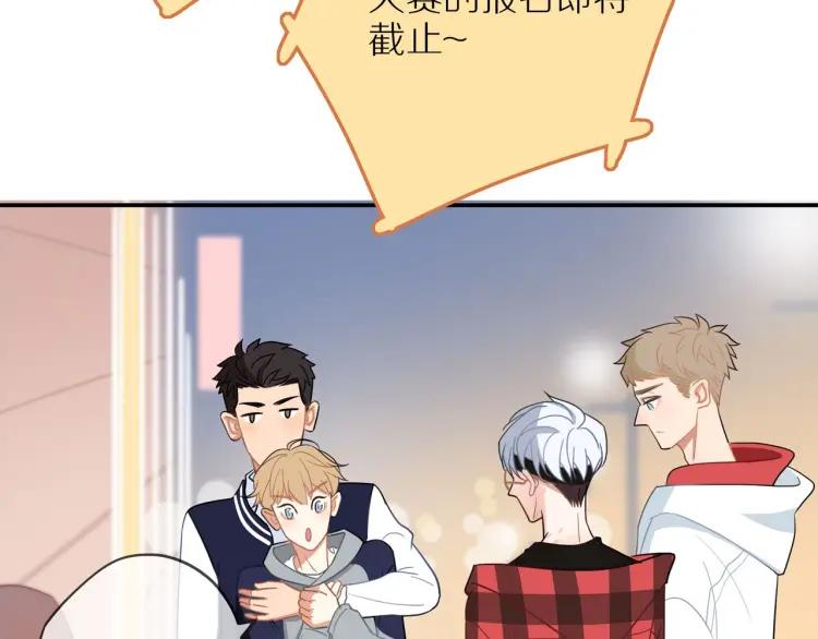 第41话 接吻大赛1