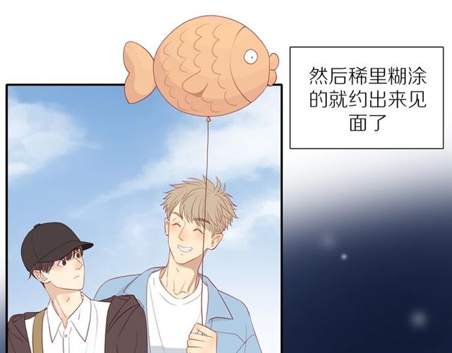 第89话 坦言过去27