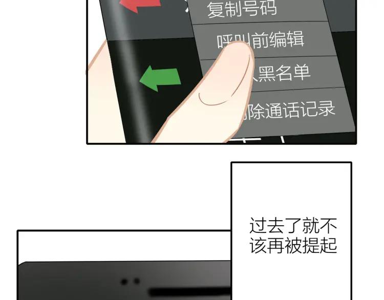 第26话 早上好84