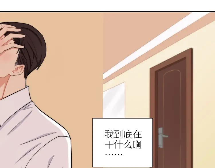 第45话 暗中观察21
