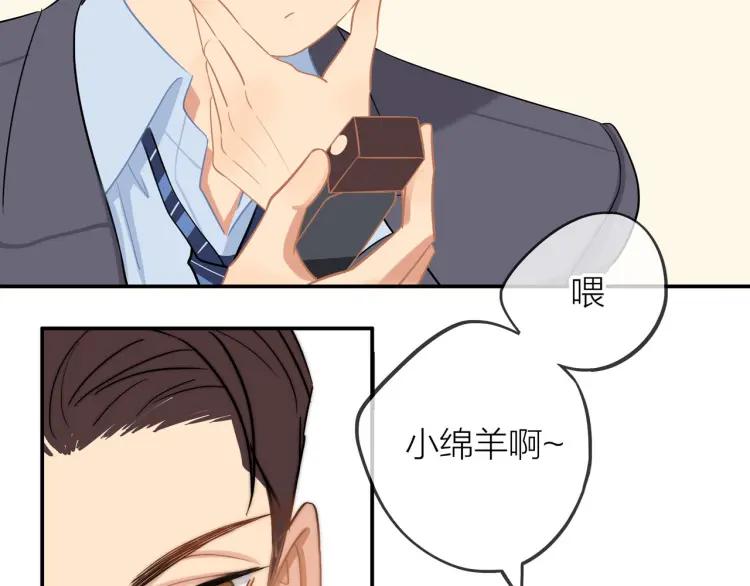 第35话 想念73