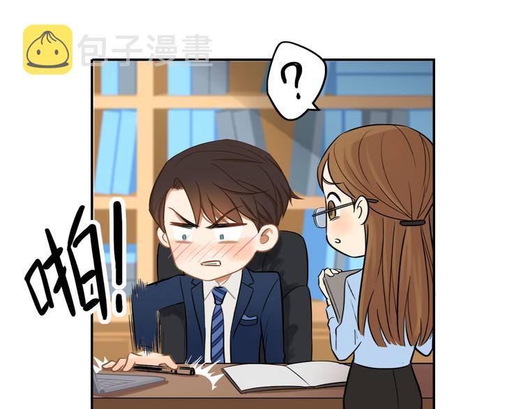 第5话 我去找你8