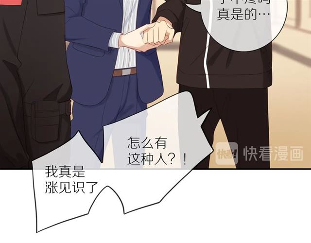 第81话 如果28