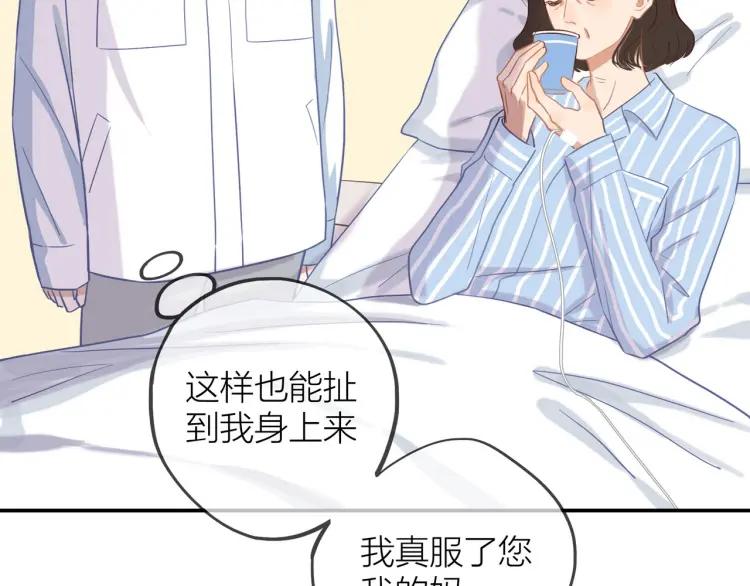 第28话 妈，我有话要说35