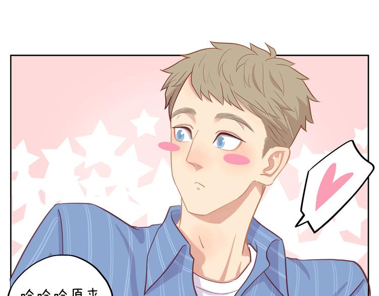 第12话 装不认识我？42