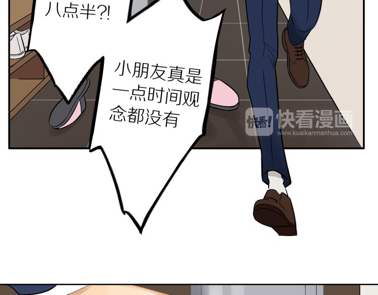 第4话 两个人的早晨59