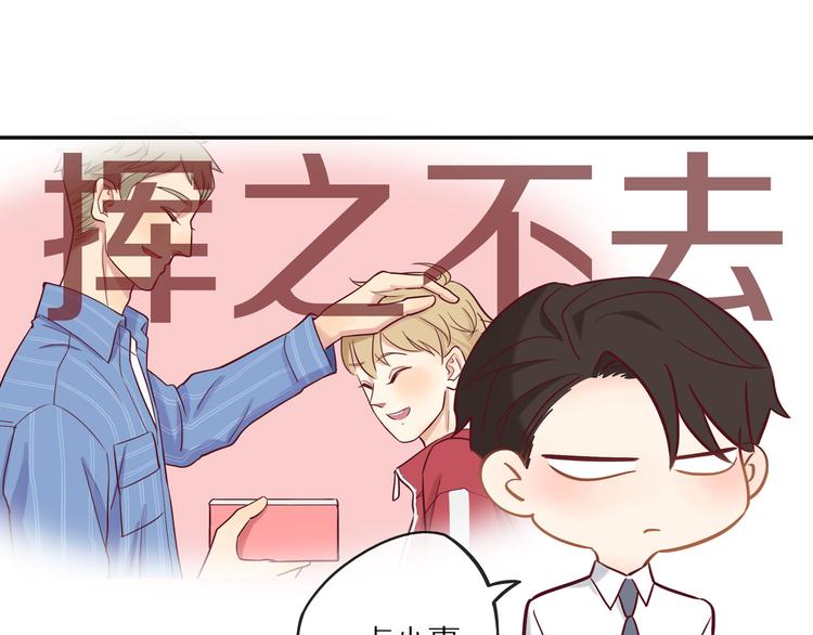 第13话 突然想见你26