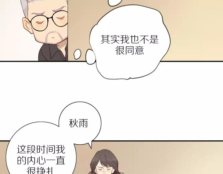 第93话 妈妈的妥协20