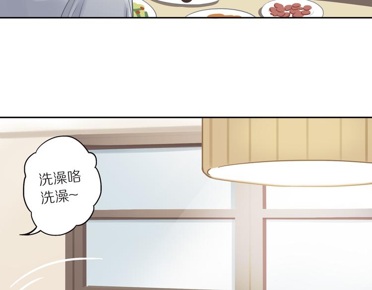 第7话 “理想型”78