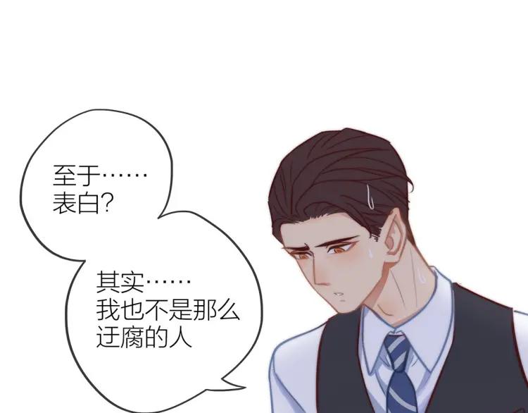 第34话 他的回答10