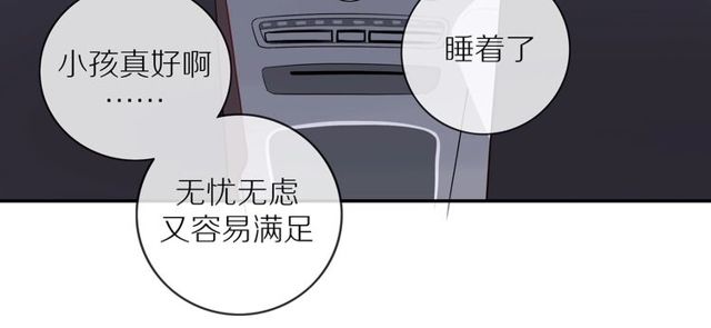第73话 浪漫晚餐69