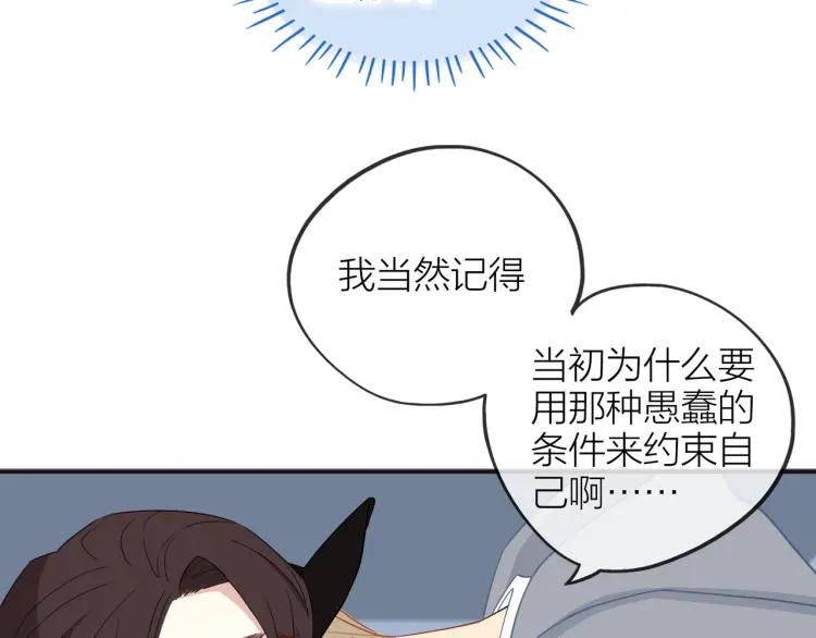 第25话 允许52