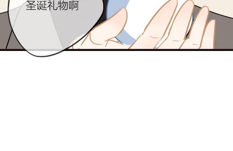 番外 圣诞礼物20