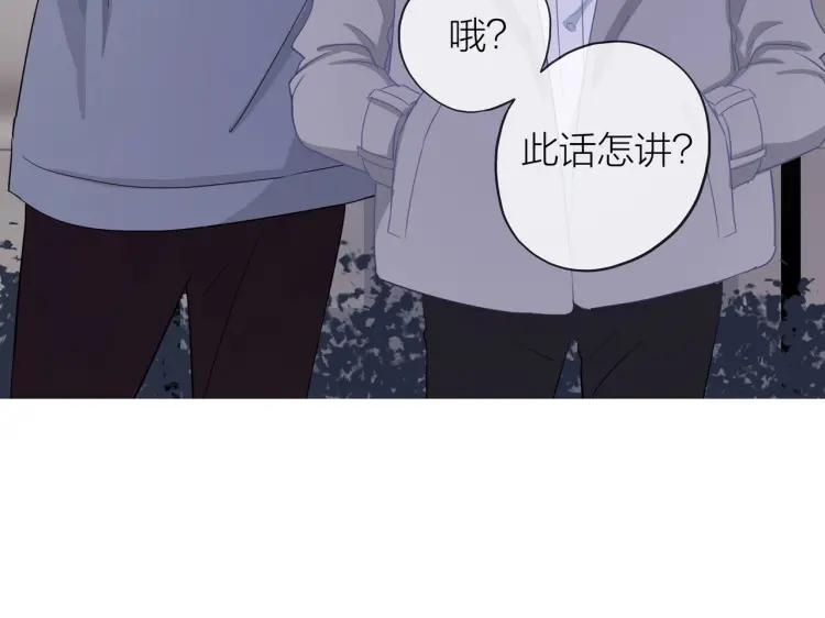 第22话 好巧不巧30