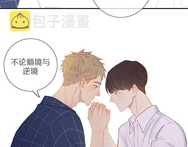 第90话 梦中的你11