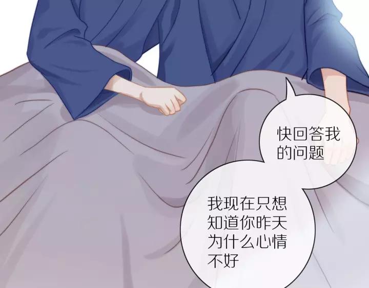 第72话 误会70