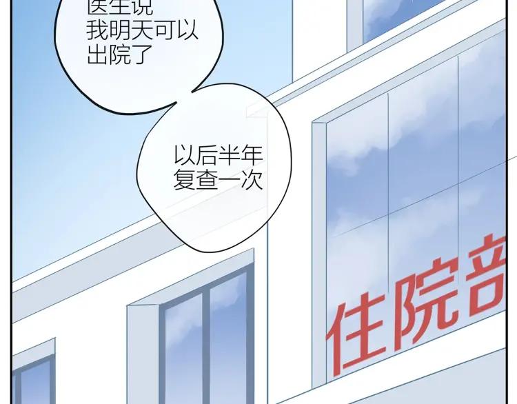 第42话 危机？！69
