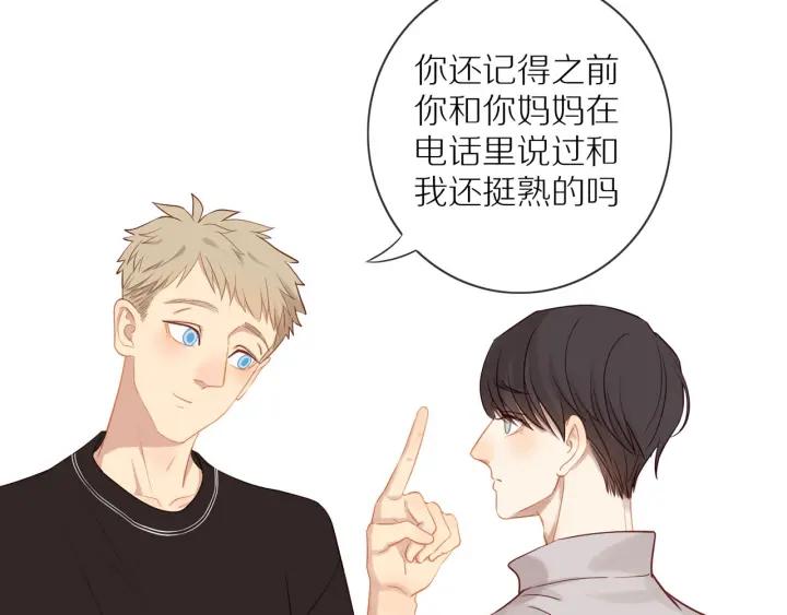 第67话 突袭检查？35