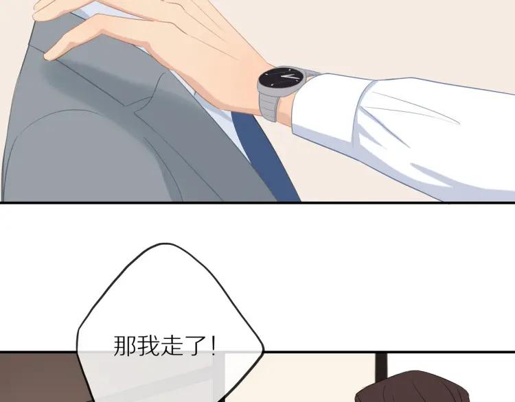 第21话 欲言又止23