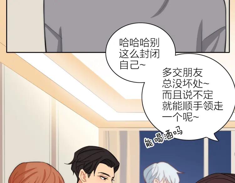 第45话 暗中观察31
